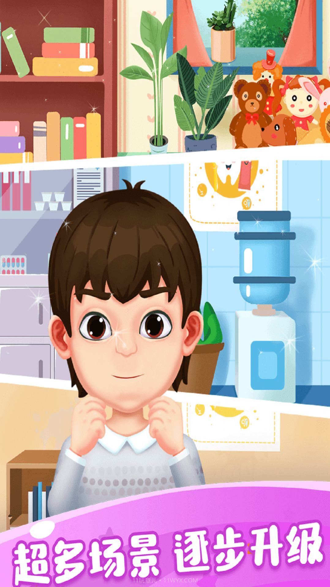 大城市小医生截图2