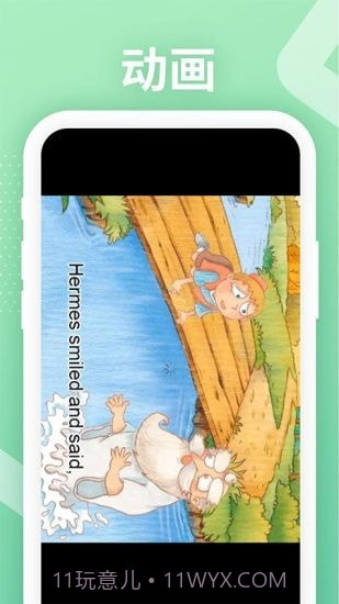 Love Reading截图2 Love Reading截图2