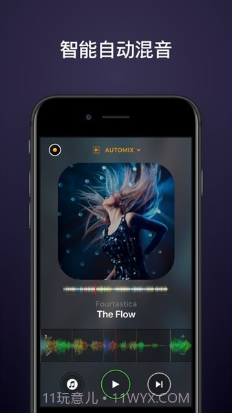 djay打碟截图3 djay打碟截图3