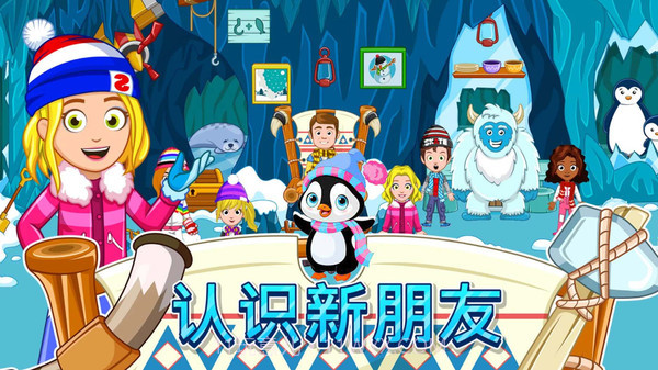 滑雪大赛模拟截图3 滑雪大赛模拟截图3