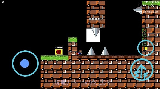 iwanna星空截图3 iwanna星空截图3