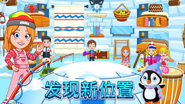 滑雪大赛模拟截图1 滑雪大赛模拟截图1