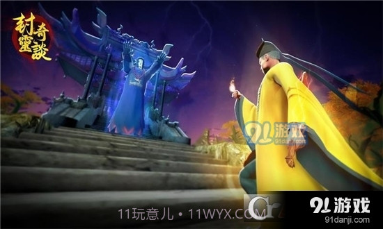 封灵奇谈免广告版截图2 封灵奇谈免广告版截图2