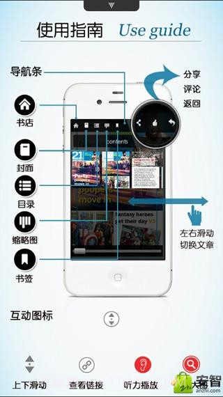 21世纪英文报截图5 21世纪英文报截图5