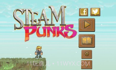 蒸汽朋克最新版截图4