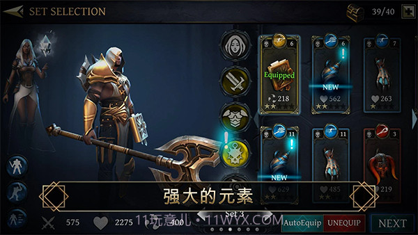 圣剑卫士剑魂单机版截图2