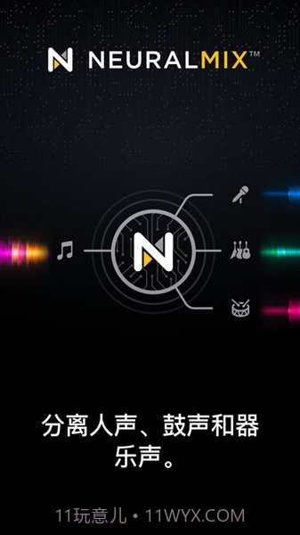 djay打碟截图1 djay打碟截图1