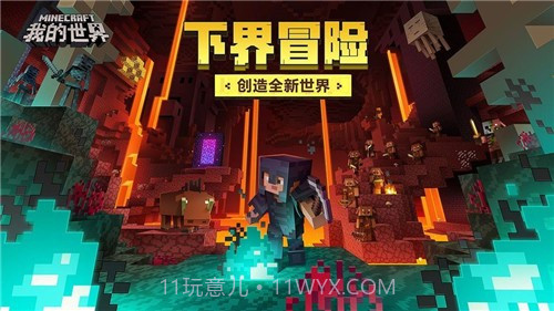 我的世界惊变100天僵尸启示录截图2 我的世界惊变100天僵尸启示录截图2