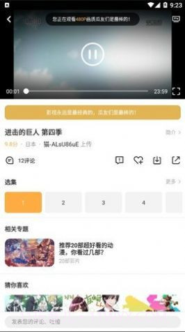 加菲猫影视2024正式版最新版app截图1 加菲猫影视2024正式版最新版app截图1