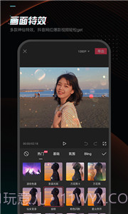 剪映工具箱app截图2 剪映工具箱app截图2