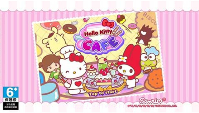 hello kitty咖啡厅截图1