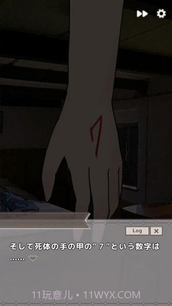 下一位是谁通往地狱的倒计时APP截图4 下一位是谁通往地狱的倒计时APP截图4