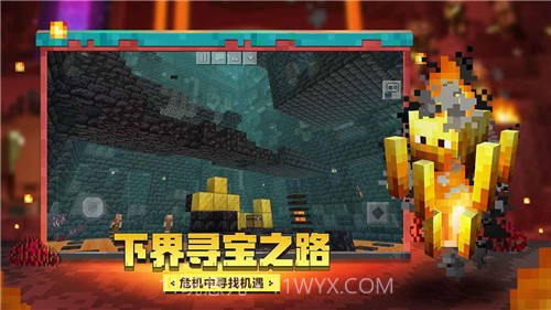 我的世界惊变100天僵尸启示录截图1 我的世界惊变100天僵尸启示录截图1