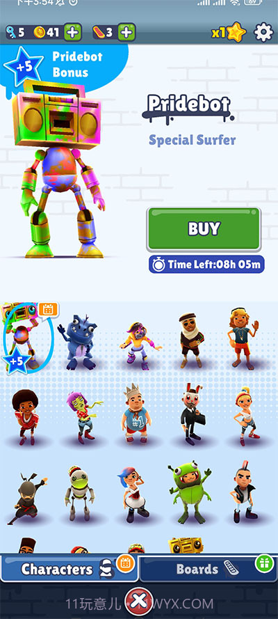 地铁跑酷东京城截图2