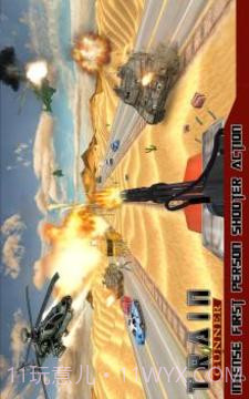 火车炮手3D拍摄截图3 火车炮手3D拍摄截图3