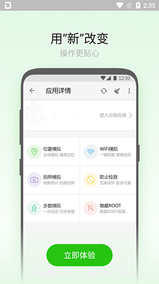大牛助手免费版截图3