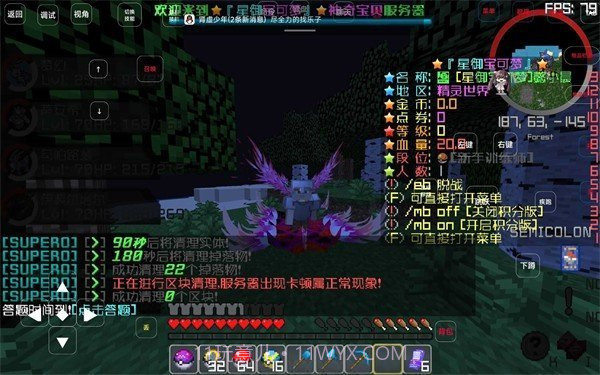 小雨宝可梦截图3