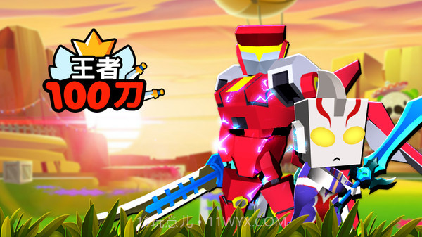 王者100刀截图2 王者100刀截图2