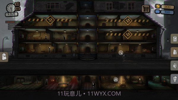 Beholder旁观者中文版截图2