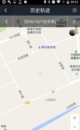 LKGPS2(车辆位置查询工具)V1.2.17 安卓免费版截图3