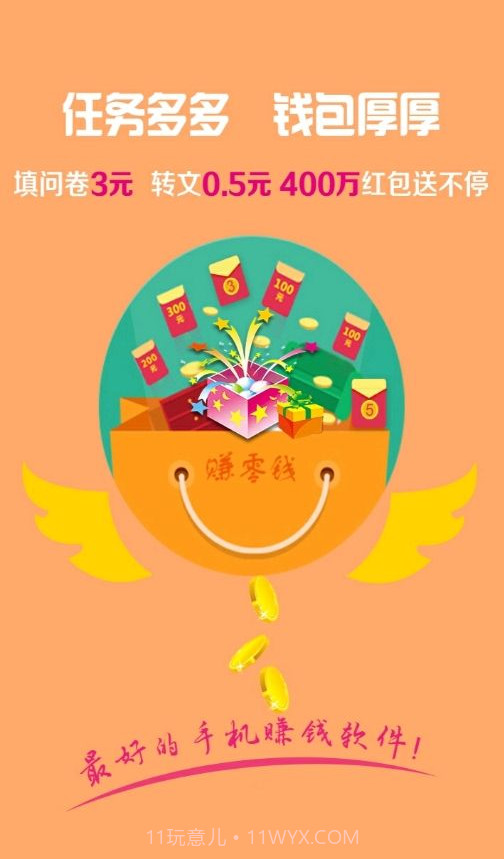 喜鹤欢截图1 喜鹤欢截图1