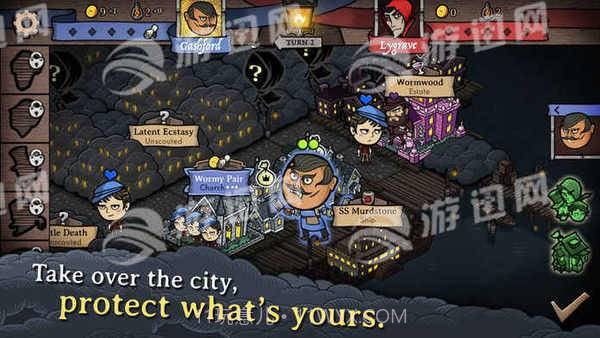 反英雄中文版截图2