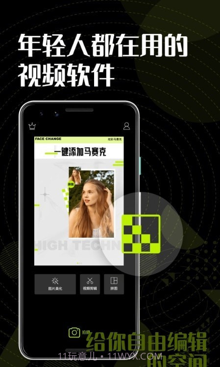 色彩多多截图3 色彩多多截图3