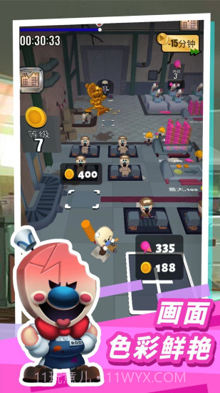 恐怖冰淇淋10截图1 恐怖冰淇淋10截图1