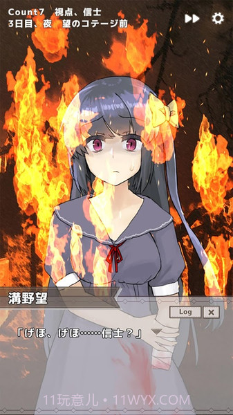 下一位是谁通往地狱的倒计时APP截图3 下一位是谁通往地狱的倒计时APP截图3