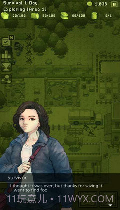 尘埃最后的幸存者截图1