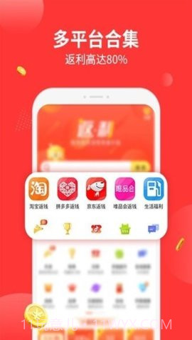 陶特卖手机版截图2 陶特卖手机版截图2