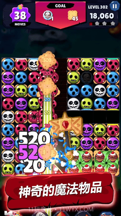 女巫比赛拼图截图3 女巫比赛拼图截图3