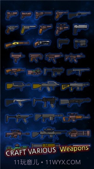 成长幸存者截图2