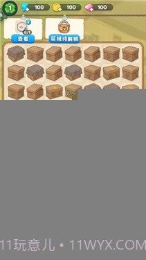 甜心爱消除截图2