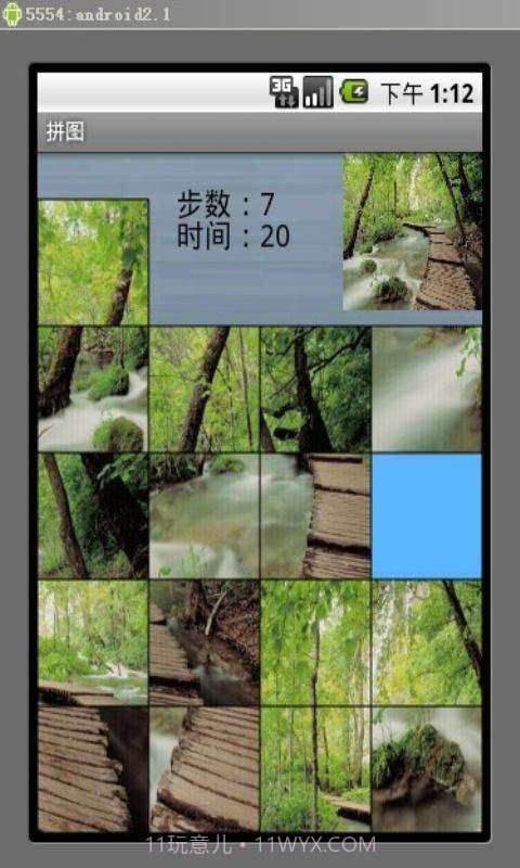 益智拼图截图1 益智拼图截图1