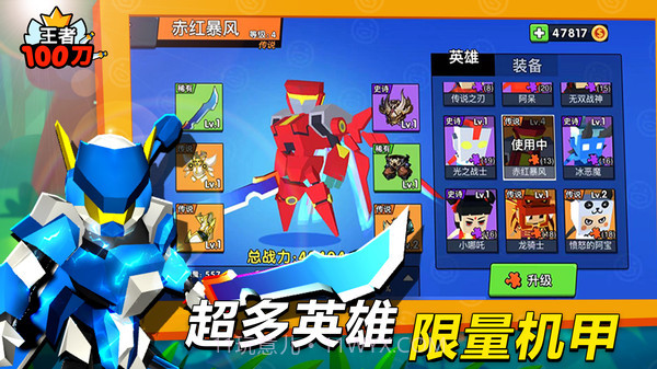 王者100刀截图5 王者100刀截图5