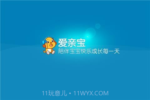 亲宝儿歌串烧50首截图1 亲宝儿歌串烧50首截图1