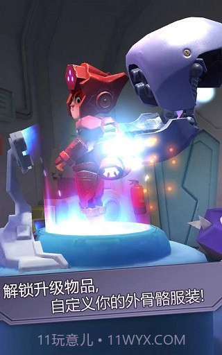 撞击大师离线版截图3 撞击大师离线版截图3