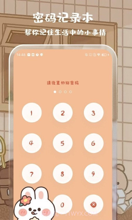 计算器鲨鱼计算截图2