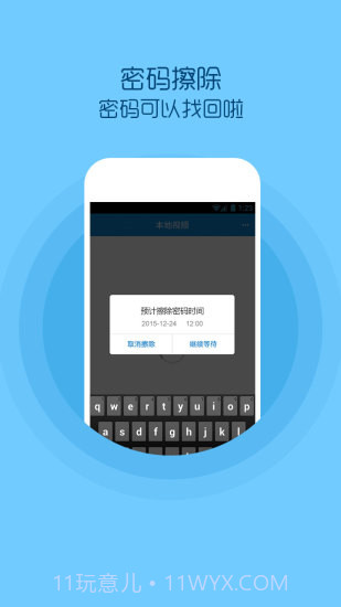 小火星视频截图1 小火星视频截图1