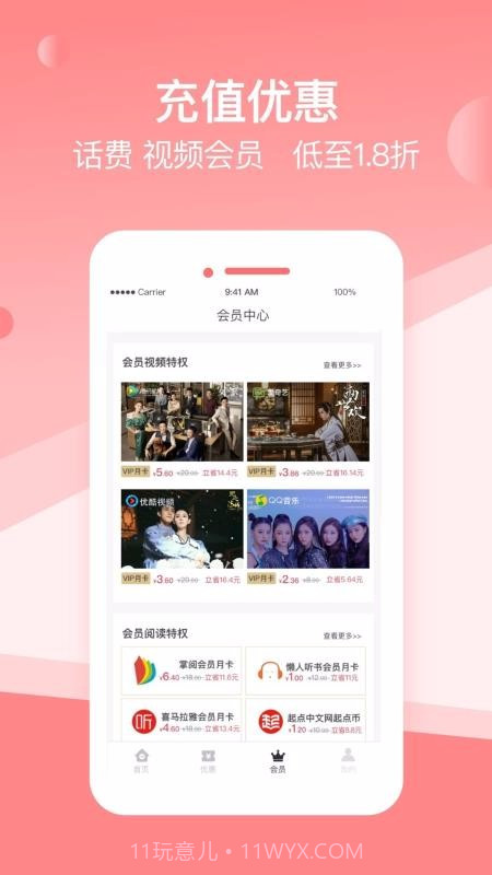 山桃街截图4 山桃街截图4
