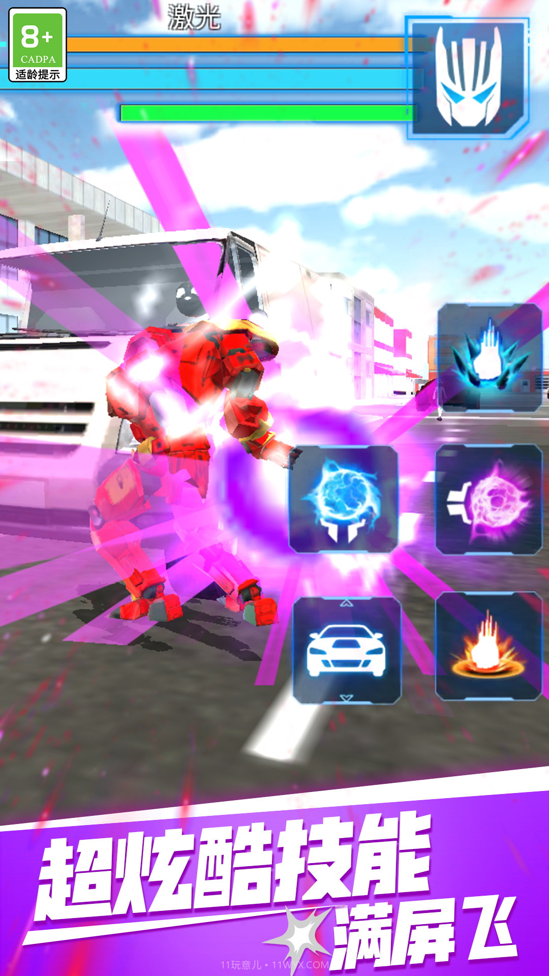 钢铁无敌机甲截图2 钢铁无敌机甲截图2