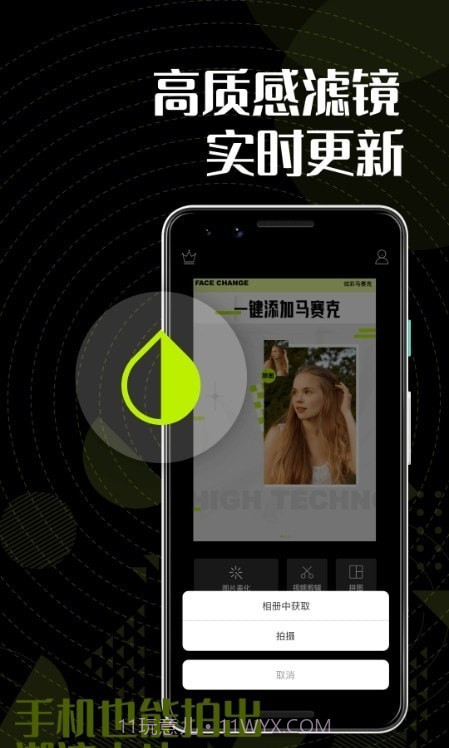 色彩多多截图1 色彩多多截图1