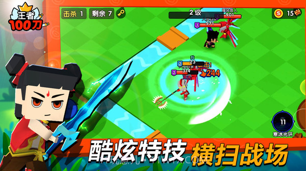 王者100刀截图4 王者100刀截图4