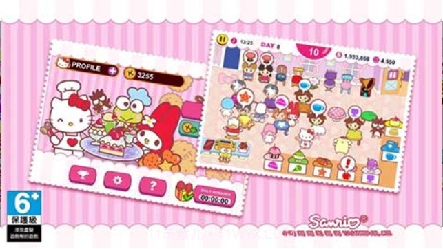 hello kitty咖啡厅截图3