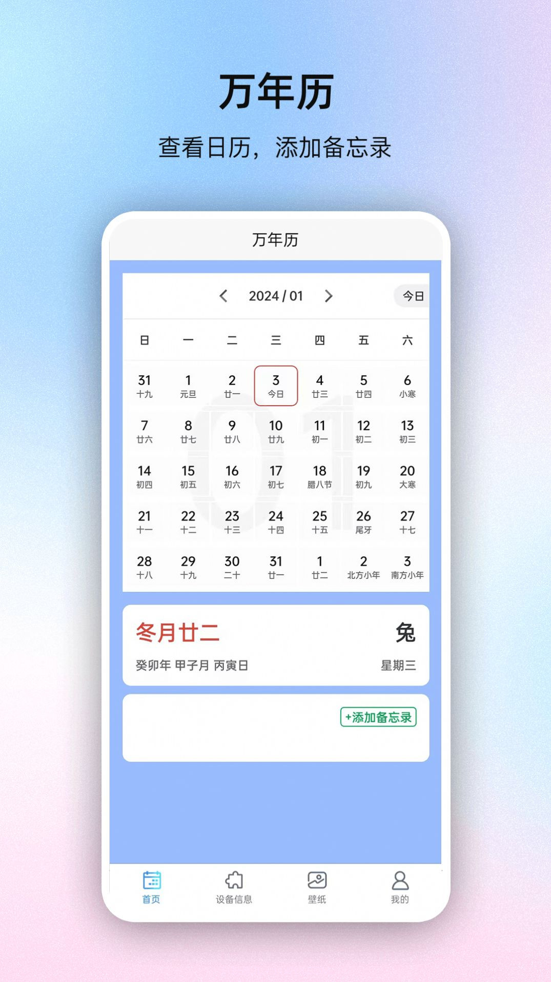 极速系统盒子截图3 极速系统盒子截图3