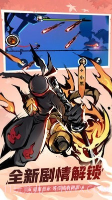 忍者必须死3奇喵物语截图2 忍者必须死3奇喵物语截图2