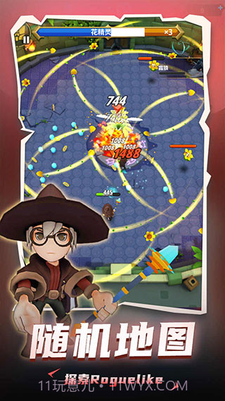 地下城与骑士免广告版截图3