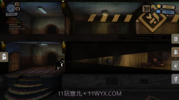 Beholder旁观者中文版截图3