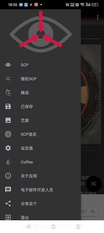 scp reader截图1 scp reader截图1